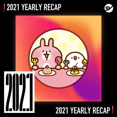 2021 個人年度精選之最
