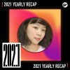 2021 個人年度精選之最