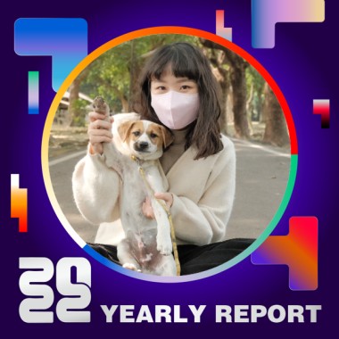 2022 個人年度精選