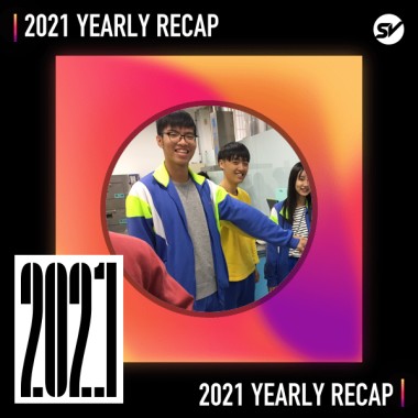2021 個人年度精選之最