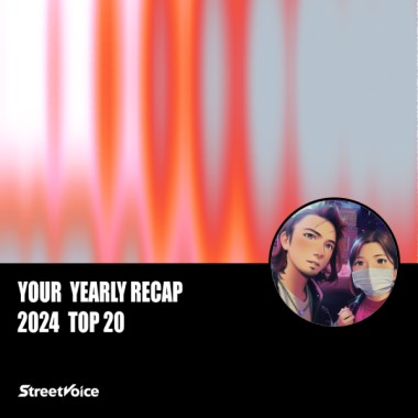 2024 個人年度精選