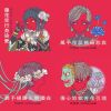 珂拉琪