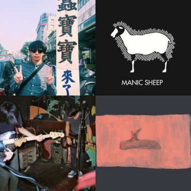 Shoegaze