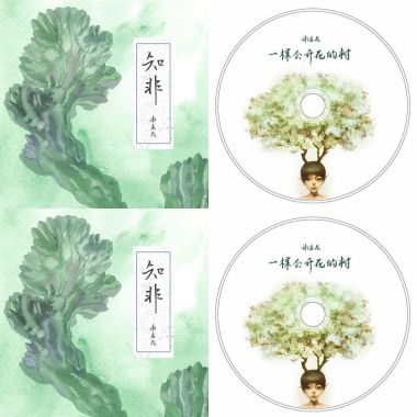 谢春花