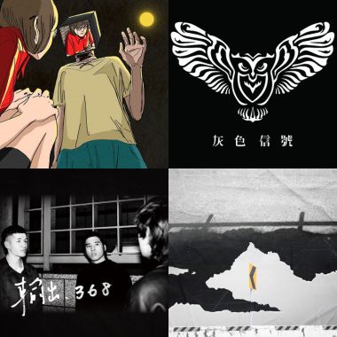 憤怒a品瑄
