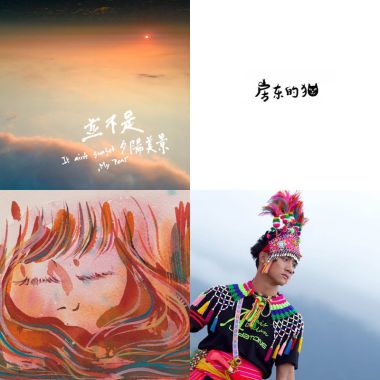 好聽