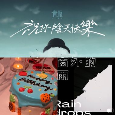 2025 Jun New Song