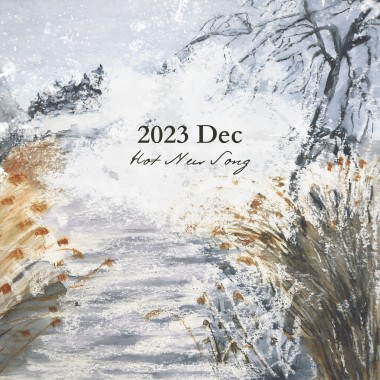 2023 Dec New Song