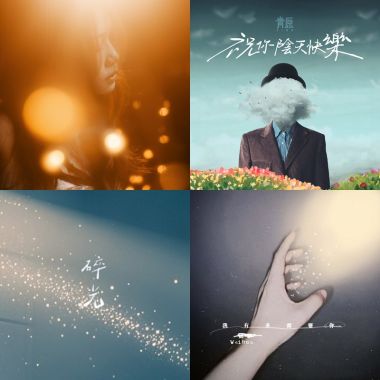 2025 Jul New Song