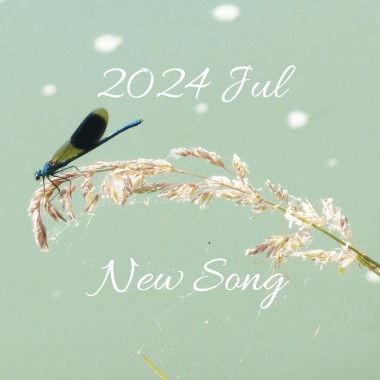 2024 Jul New Song