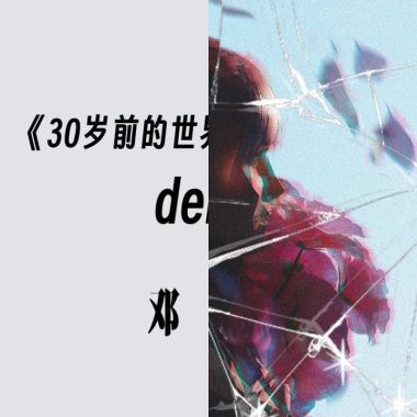 2025 May New Song