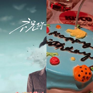 2025 Jun New Song