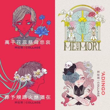 珂拉琪