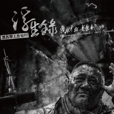 廣財
