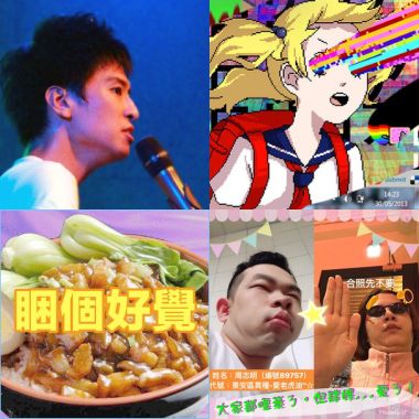 有味