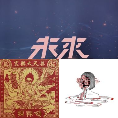 存