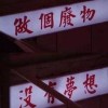 英雄梦想