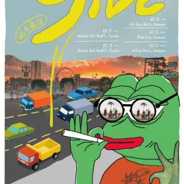 夢遊
