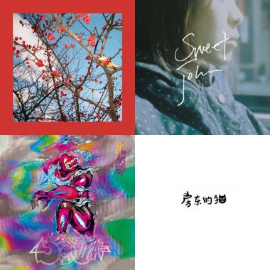 靜靜