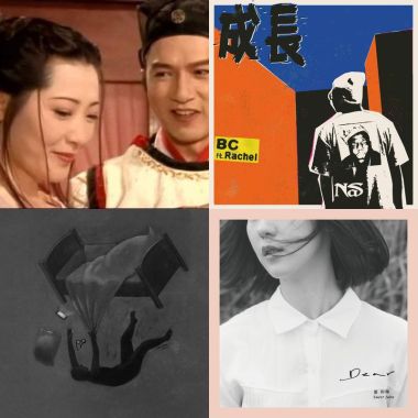 My Playlist  