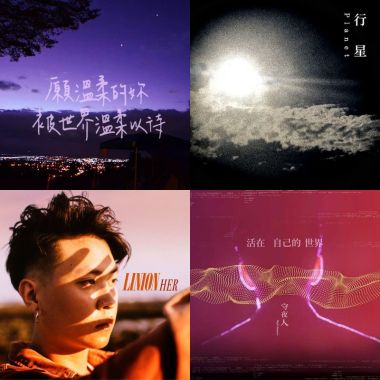 靜溺