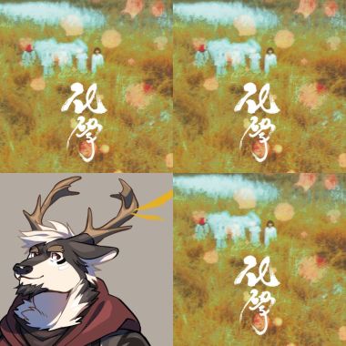 純音樂