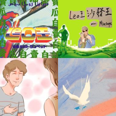 饒舌狗狗