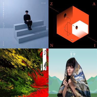 2021金曲獎