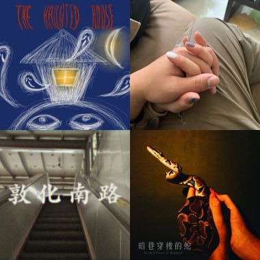 芮鯊