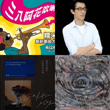 【復古】復古流行超經典