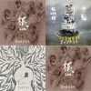 台灣設計展曲目