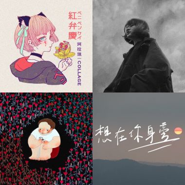 適合夜晚喝一杯