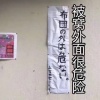 被窝