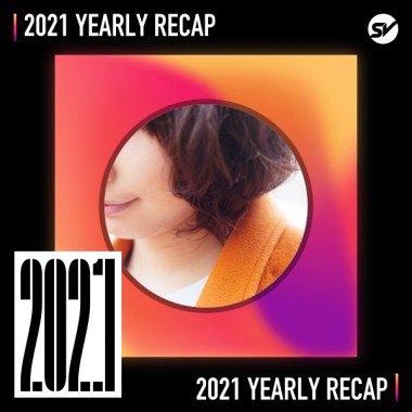2021 個人年度精選之最