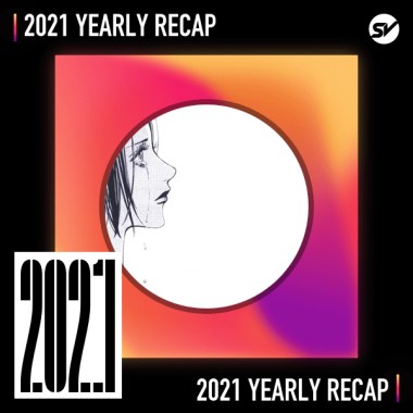 2021 個人年度精選之最