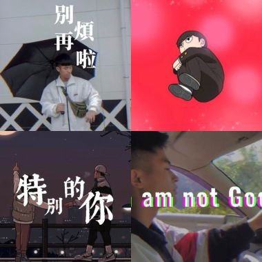 帝仰