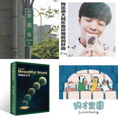 暈