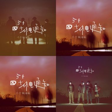 不是桃樂絲