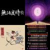 Songs