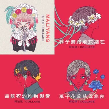 珂拉琪