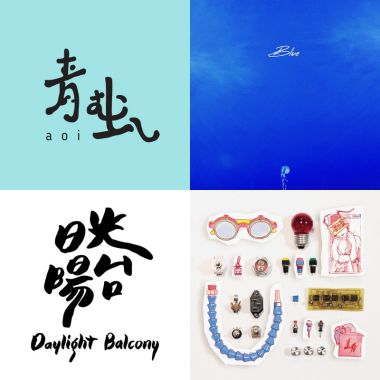 聽吧