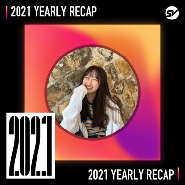 2021 個人年度精選之最