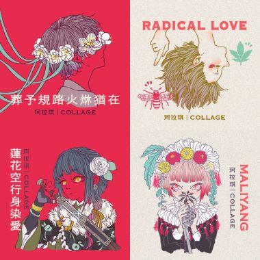 珂拉琪