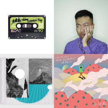 My Playlist