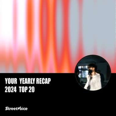 2024 個人年度精選
