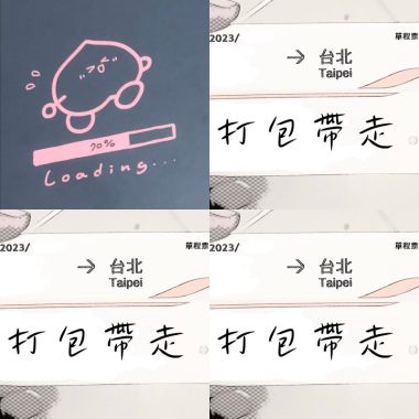 之誠的2022-2023