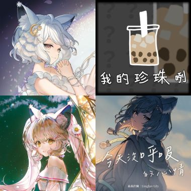 歌