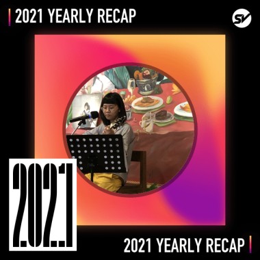 2021 個人年度精選之最