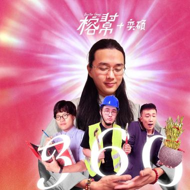 台灣