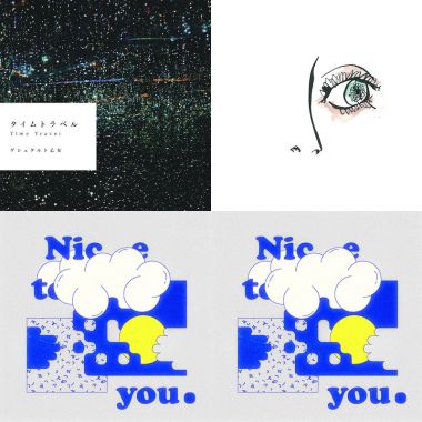 Gestalt Girl